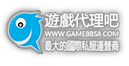 遊戲代理吧